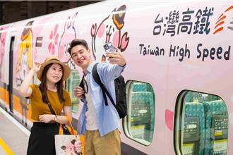 春季旅遊看過來 台灣高鐵推11條賞花遊程