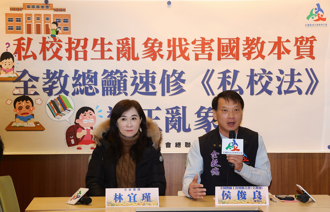 私立國中入學考搶破頭 全教總籲修法導正亂象