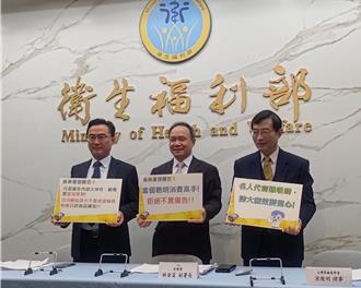 揪出10大違規食藥廣告 郭子乾代言「關捷挺固立」重罰1124萬元