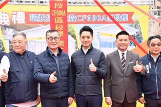 捷運北環段CF690A標開工 蔣萬安：環狀捷運進入最後階段