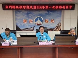 取經日本幼托經驗 金門啟動全台首創跨階段育兒支持政策