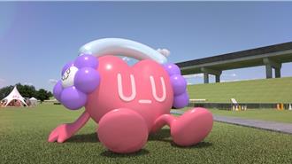 新北春紛節周末登場  金曲獎「最佳樂團」麋先生到場獻唱