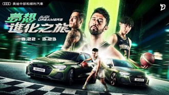 TPBL》夢想家推「夢想，進化之旅」 經典賽車熊再現身