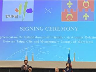 北市與美國蒙哥馬利郡簽MOU  州務卿讚蔣萬安：有遠見的領袖