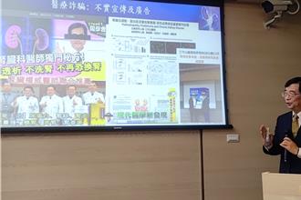 「活化勝」違規廣告遭罰308萬 成分為乳酸菌卻誇大療效