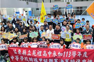 苗縣苑裡高中排球隊勇闖全國甲級聯賽 鍾東錦許諾成立職業隊