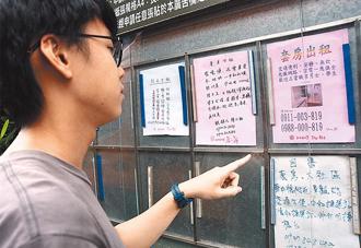 台北租屋哪里有甜甜价？这站周边30坪2万有找