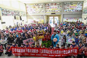 苗栗艺术下乡巡演圆满落幕 三湾国小再展客家魅力
