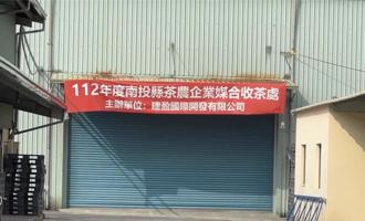 郭董遭抗議！南投茶農北上家門前砸蛋吼：還我救命錢