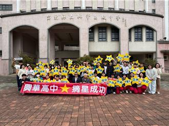 苗縣興華高中繁星錄取率達80％ 頂大錄取近5成