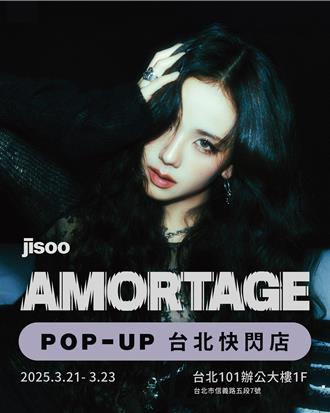 JISOO周日來台快閃店先在這開幕！粉絲敲碗本尊巡店