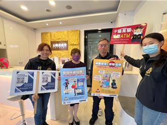 詐團鎖定女性！苗警深入美容美髮業宣導防詐
