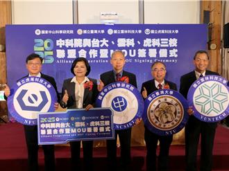 中科院攜手台大等3校 打造雲林無人機產業鏈