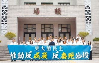 張亞中專欄》國民黨開錯戰場 一路挨打