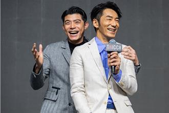 17位台演員登國際舞台！李千娜爆料陳奕自肥 王柏傑變物理老師