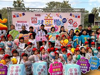 雲林農博公園變身兒童樂園3／30登場 花車遊行、魔術秀8天嗨不停