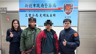 新北迷路女童與走失少年 警民協助尋回