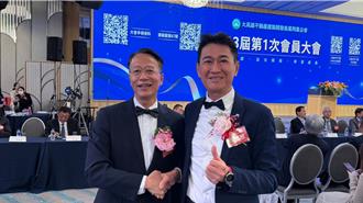 李正聰接掌大高雄不動產公會 目標年會員成長5％