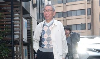 监院裁罚柯文哲374万、没入5579万　民眾党：开庭前夕助攻北检