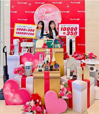遠百母親節檔期目標115億元 力拚5％成長