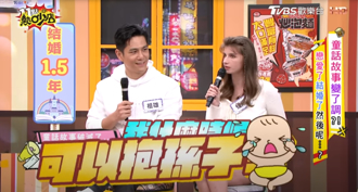 婆婆狂催生二胎「高潮會有孫子」 1天說5次佳娜傻眼怒嗆聲