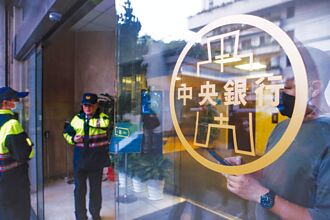 全球總經 央行列４隱憂