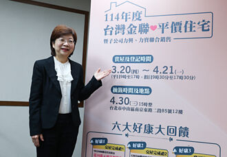 實登92折 台灣金聯釋百戶平價宅