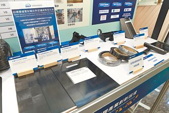 塑膠中心 推動高分子材料創新