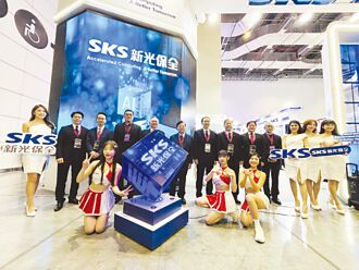 新光保全應用AI守護城市