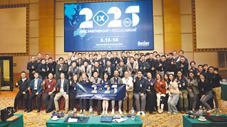 北爾電子亞太經銷商大會 盛大回歸