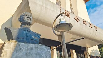 北科大轉型正義 中正場館消失