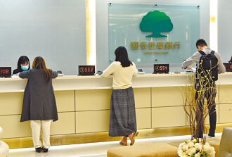 陸資險滲透 國泰世華：已解約