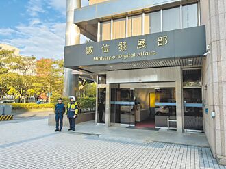 疑来自境外 数发部接获炸弹恐吓信 警追查