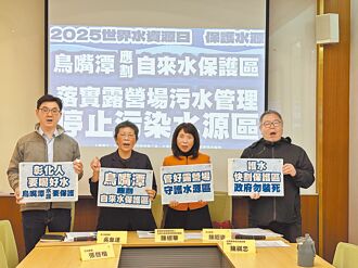 98％露營場 坐落水汙染管制區