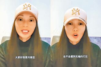 主張叛亂的言論自由