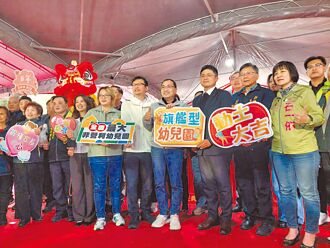 板橋 浮洲旗艦型幼兒園 明年招生