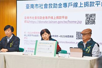 楠西地震捐款5千萬 租屋補貼發放95戶
