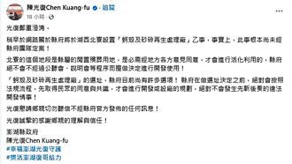 蚵殼砂砱處理廠 傳設在北寮 澎縣府：未定案