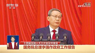 大陆经济展现企图心