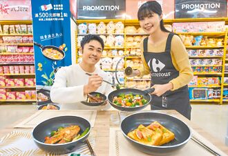 超市換購名品鍋具 市價1折起