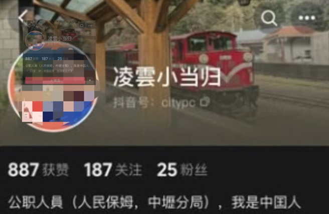 桃园警「凌云小当归」遭记过一次。（翻摄自threads@iam99ww）