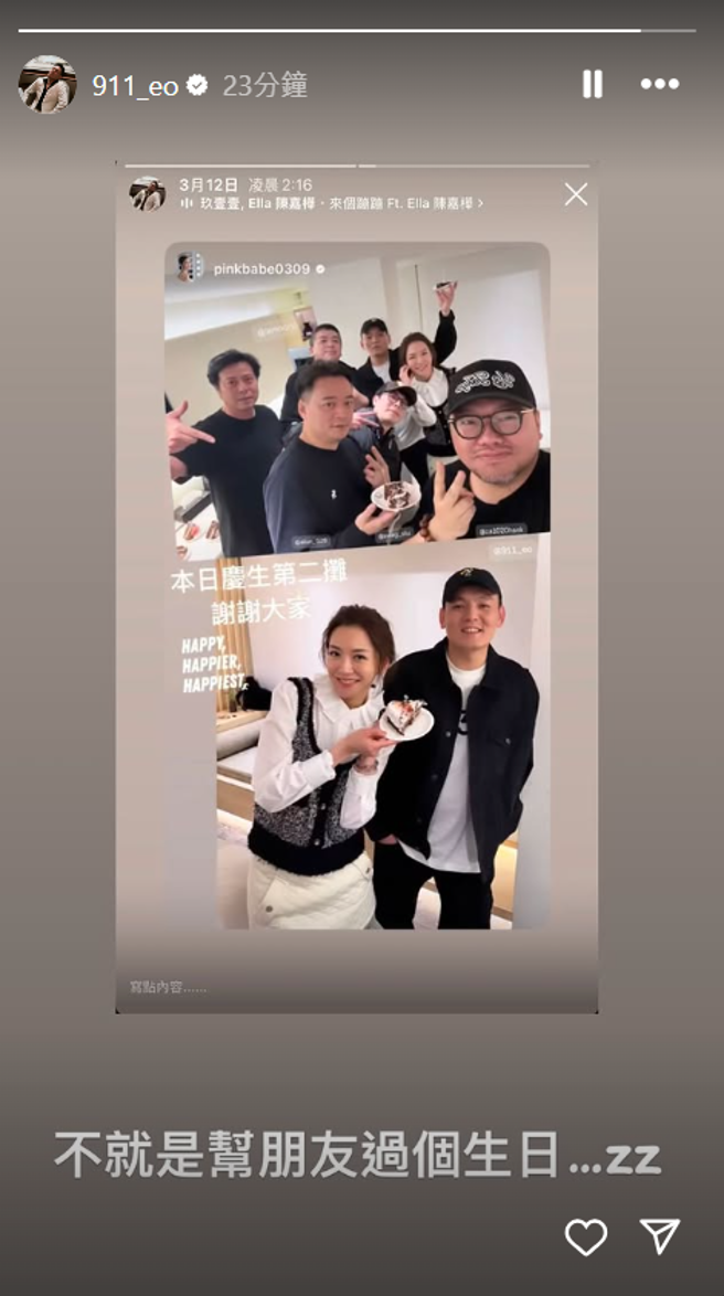 春风无奈解释。（春风IG）