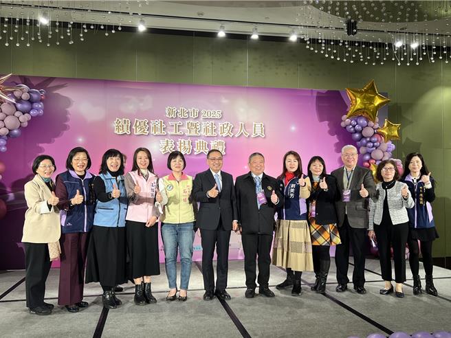 新北市长侯友宜与新北市社工师公会理事长张纪薇、赞助单位见贤思琪基金会董事长林鸿道等人出席「114年度绩优社工暨社政人员表扬典礼」。（王扬杰摄）