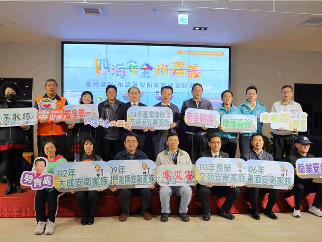 布袋港安卫家族今成立，成为嘉义县第9个安卫家族。（嘉义县政府提供／吕妍庭嘉义传真）