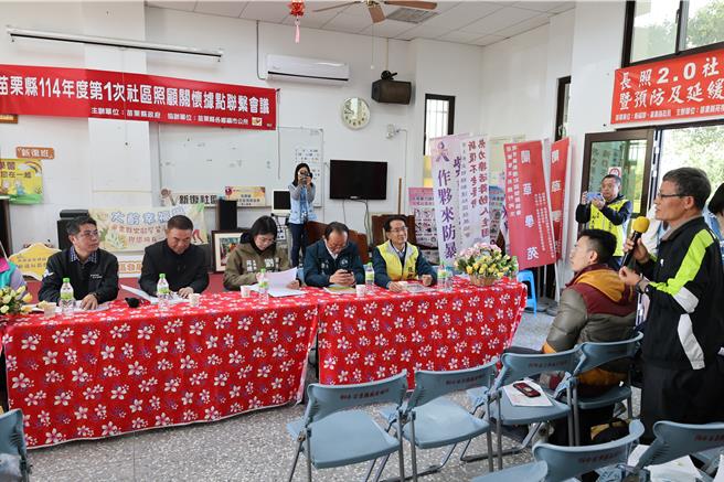 苗栗县政府社会处举办2025年第1次社区照顾关怀据点联繫会议，19日在苑里镇新復里活动中心登场，苗栗县长锺东锦与据点干部志工对话。（谢明俊摄）