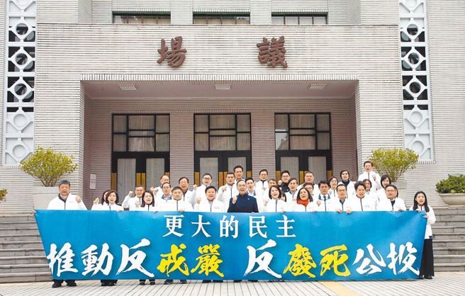 国民党主席朱立伦（前排黑衣者）17日和党籍立委在立法院议场前举行记者会，宣布将提出反戒严反废死公投提案。（资料照片/赵双杰摄）