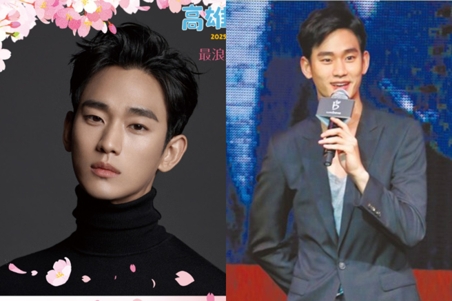 金秀贤月底将来台出席高雄樱花祭。（图／高雄樱花祭 脸书、中时资料照）