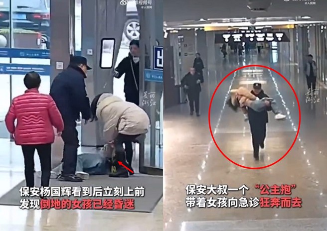 妈妈背着女儿到医院看病，到门口因为体力不支害女儿摔地上，一旁保全大叔直接抱起狂奔急诊室，网友直呼真帅！（翻摄微博）