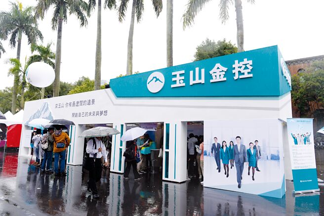 玉山金控18日晚间召开重讯记者会，宣布董事会通过一项长期股权投资案，总经理陈茂钦指出，玉山金将取得美国保德信金融集团旗下保德信投信全部股权91.2％，总投资金额为27.62亿元。图／本报资料照片