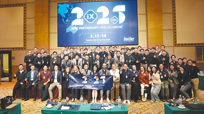 暌違五年，北爾電子（Beijer Electronics）亞太經銷商大會盛大回歸。圖／北爾電子提供
